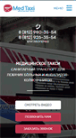 Mobile Screenshot of med-taxi78.ru
