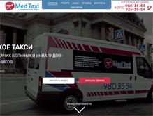 Tablet Screenshot of med-taxi78.ru